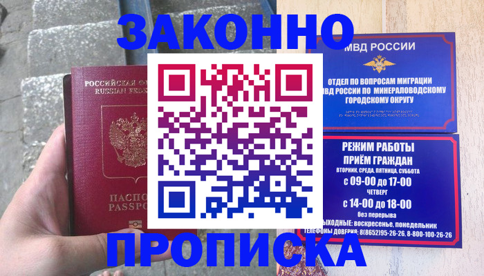 регистрация для дет. сада в Рубцовске